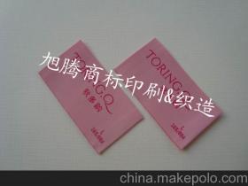 东莞市长安旭腾服装辅料制品厂 专注品质，服务全球的服装辅料供应商